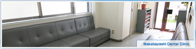 クリニックツアー