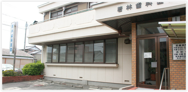 クリニック入り口