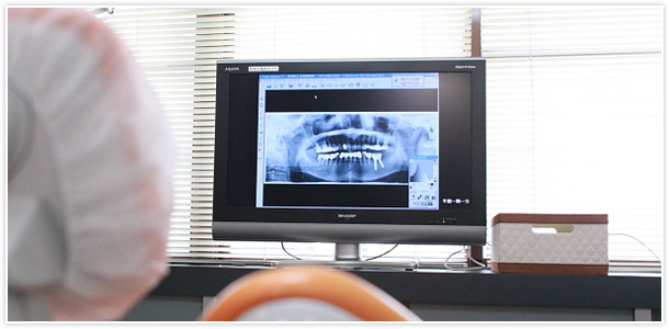 デジタルレントゲンで被曝を軽減、すぐにご覧いただけます。
