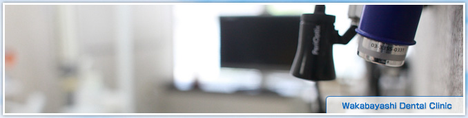 口腔外科領域の治療について